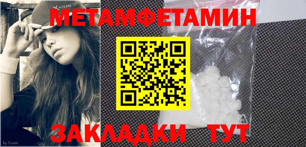 Amphetamine Розовый Новочебоксарск