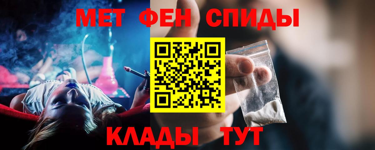 Новочебоксарск  АМФ 98%  Amphetamine  Вход с VPN 