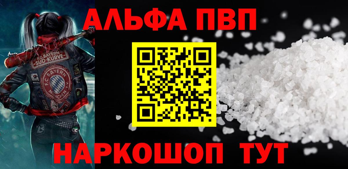 A PVP мука Новочебоксарск