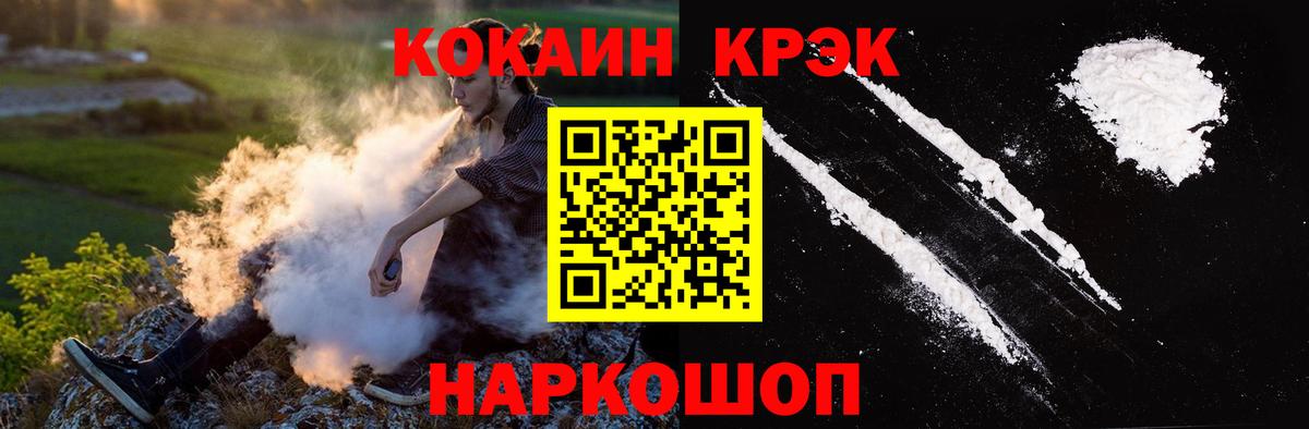 Новочебоксарск  Кокаин  Вход с VPN  Кокаин 98% 