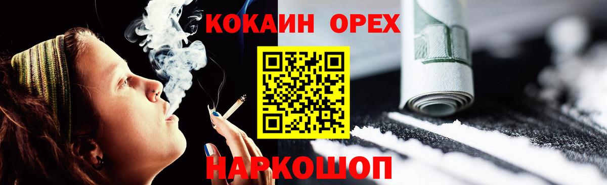 Cocaine Перу Новочебоксарск