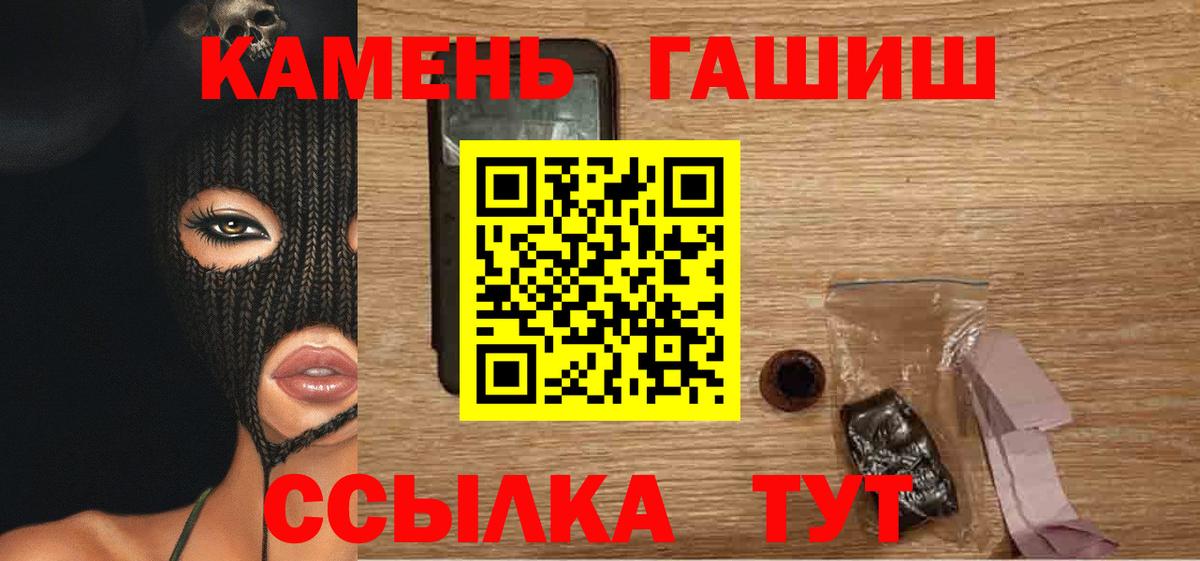 Гашиш индика сатива  ГАШИШ 40% ТГК  как найти закладки  Вход с VPN  Новочебоксарск 