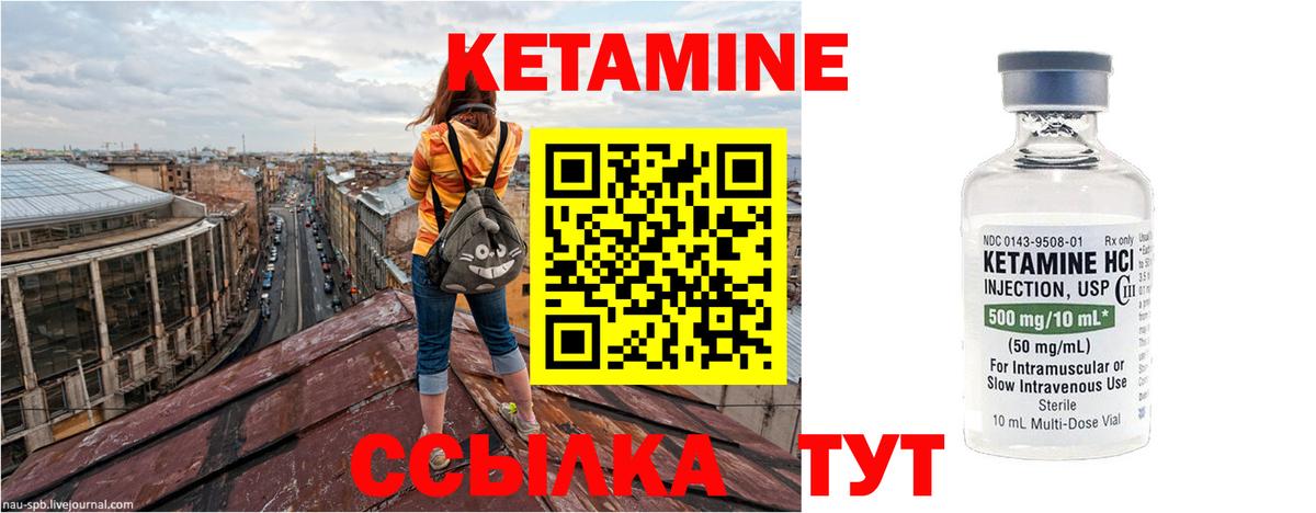 Новочебоксарск  КЕТАМИН ketamine  КЕТАМИН ketamine  сайты даркнета какой сайт  Вход с VPN 