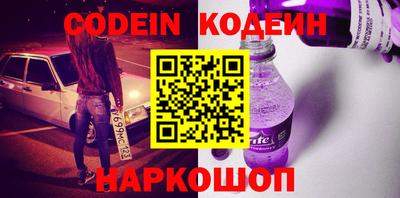 первитин Донецк