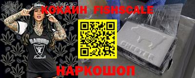 первитин Донецк