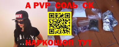 твердый Донской