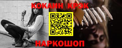 твердый Донской