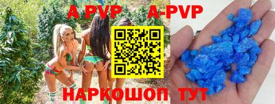 первитин Донецк