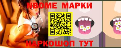 первитин Донецк