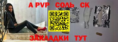 первитин Донецк