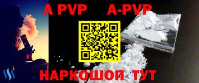 первитин Донецк