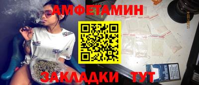 первитин Донецк