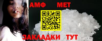 первитин Донецк