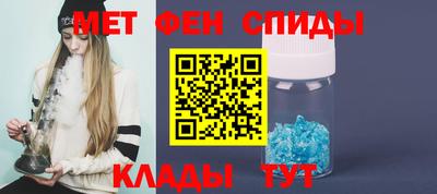 первитин Донецк