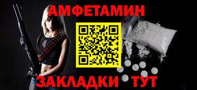 первитин Донецк