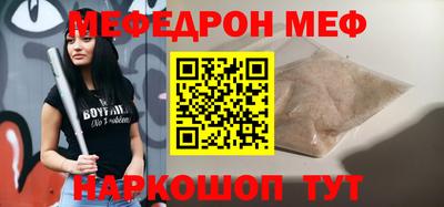 твердый Донской