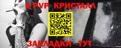первитин Донецк