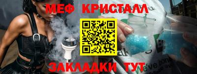 первитин Донецк