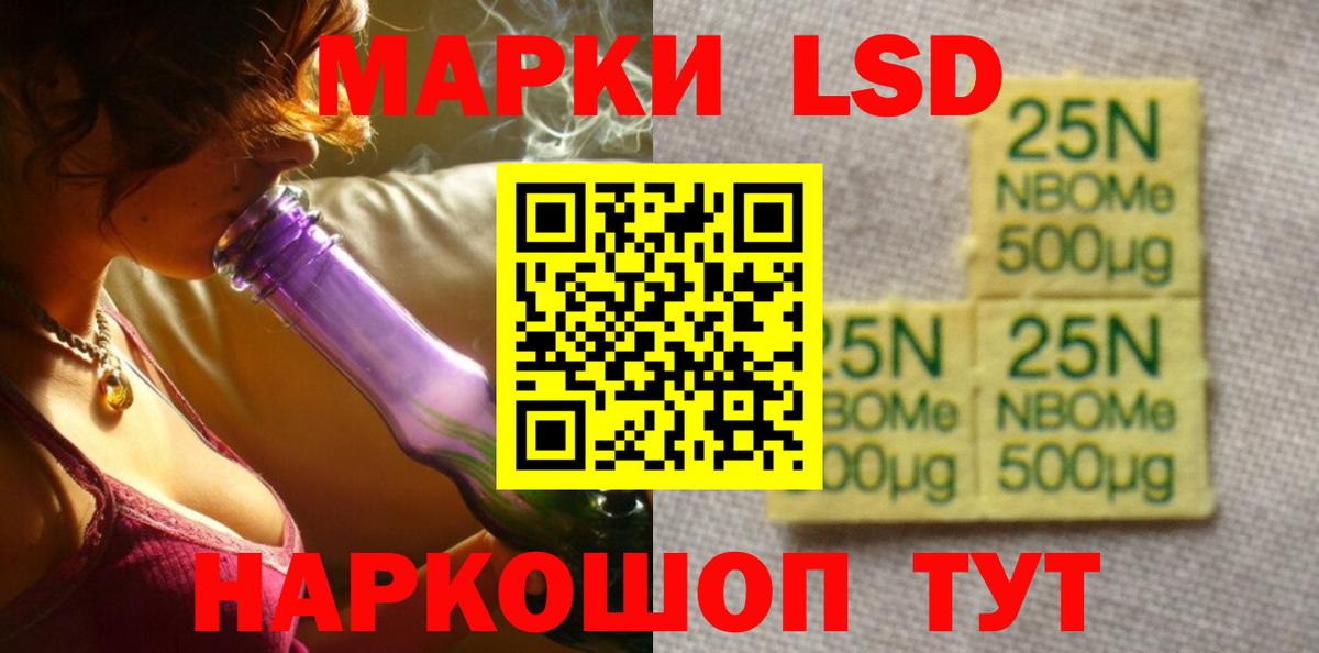Новочебоксарск  Лсд 25 экстази ecstasy  Лсд 25 экстази ecstasy  Вход с VPN 