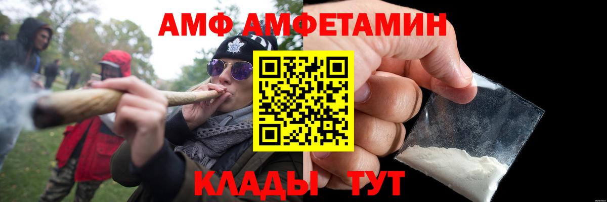 Первитин мет  Первитин мет  Вход с VPN  МЕТАМФЕТАМИН  Новочебоксарск 
