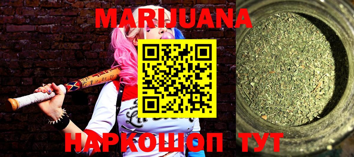 Марихуана планчик  Канабис White Widow  Новочебоксарск  Вход с VPN 